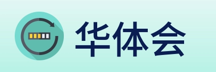华体会 Logo